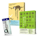 【不必變強，只要保有獨一無二的自己】新鮮人限定套書︰除了自己，成為不了別人＋保持原來的樣子就很好了（附贈學習．工作必備小物——智慧型修正帶） 平裝書 Paperback