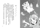 魔女犬碰碰3-4套書：流星的禮物／幸福的約定（限量贈魔力四射角色透卡,送完即止）(廣嶋玲子) 平裝書 Paperback