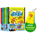 歡迎光臨瘋狂森林1～5套書：1.新來的狐狸姐弟2.陌生訪客的陰謀3.臭臭怪獸入侵！4.開趴踢囉！5.選我！選我！【限量贈送「瘋狂森林陪你過2026年月曆」, 送完即止】 平裝書 Paperback