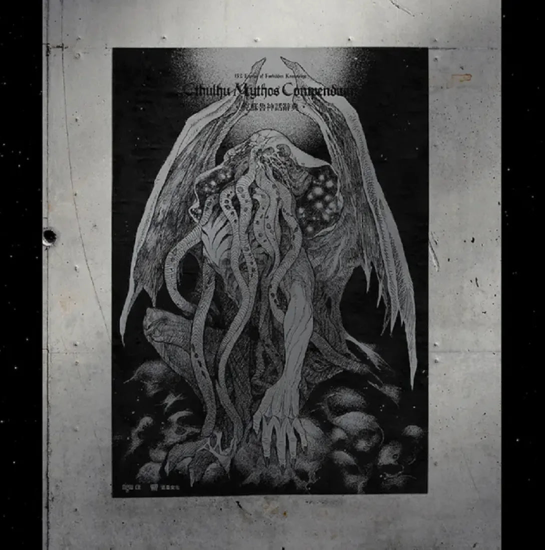 克蘇魯神話辭典：台灣第一本外神完全保存百科，精裝典藏 ✕ 插畫圖鑑——152 條洛夫克拉夫特創作圈和怪物的禁忌知識【首刷限量典藏，經典洛夫克拉夫特怪物海報】 精裝書 Hardback