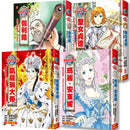 漫畫版世界偉人傳記(專家監修・難字注音版)(9)~(12)四冊套書【伽利略+聖女貞德+凱薩琳大帝+瑪麗安東妮】 平裝書 Paperback