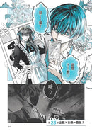 企鵝咖啡館今天也是大晴天(02)
【首刷贈送「謹賀新年」收藏卡】 平裝書 Paperback