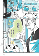 企鵝咖啡館今天也是大晴天(02)
【首刷贈送「謹賀新年」收藏卡】 平裝書 Paperback