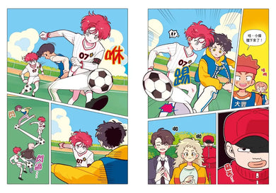 大豐國小足球隊On the Ball (4)~(6)完結篇•三冊套書 平裝書 Paperback