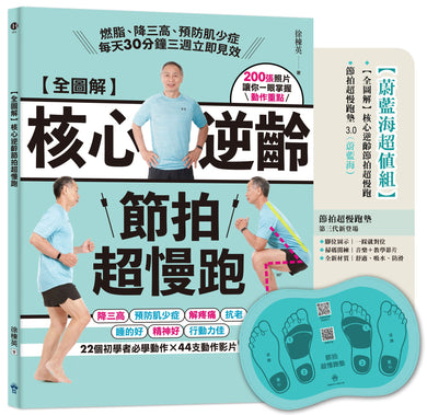 Book Cover 8667106525046
