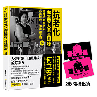 Book Cover 8667106525107