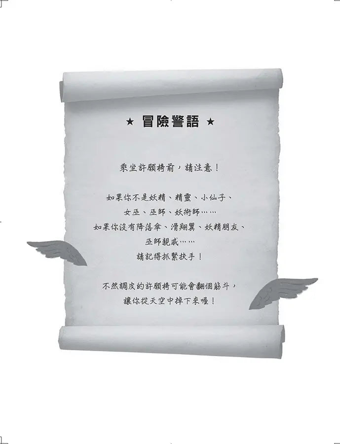 Inside Page 1