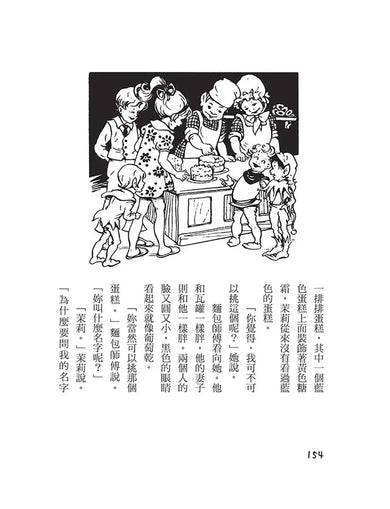 Inside Page 4