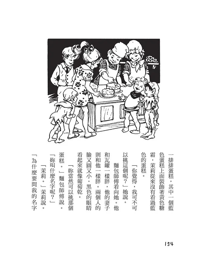 Inside Page 4