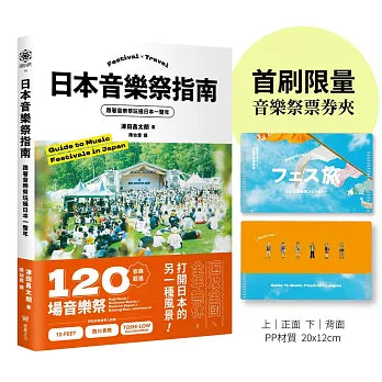 Book Cover 8667106526005