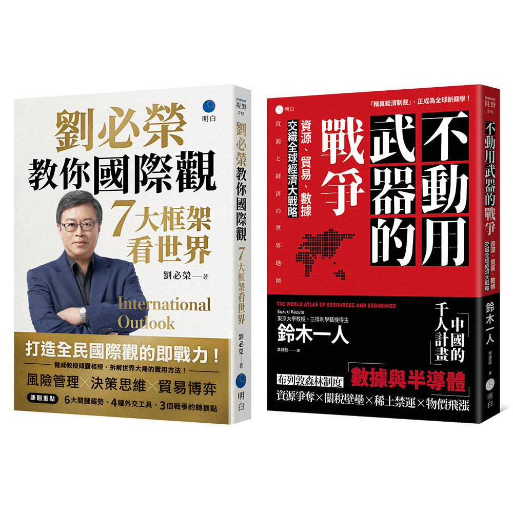 Book Cover 8667106526173