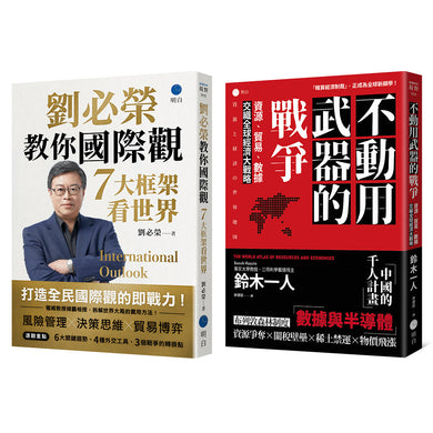 Book Cover 8667106526173