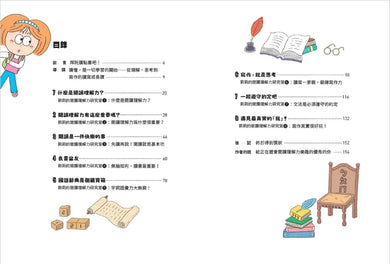 Inside Page 3