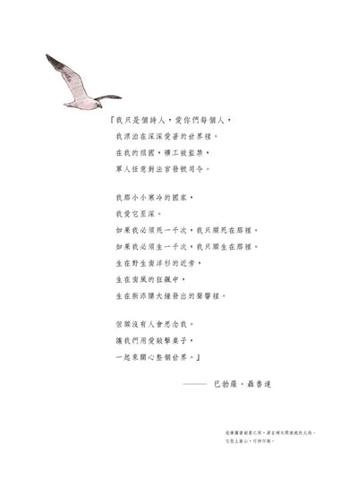 Inside Page 3