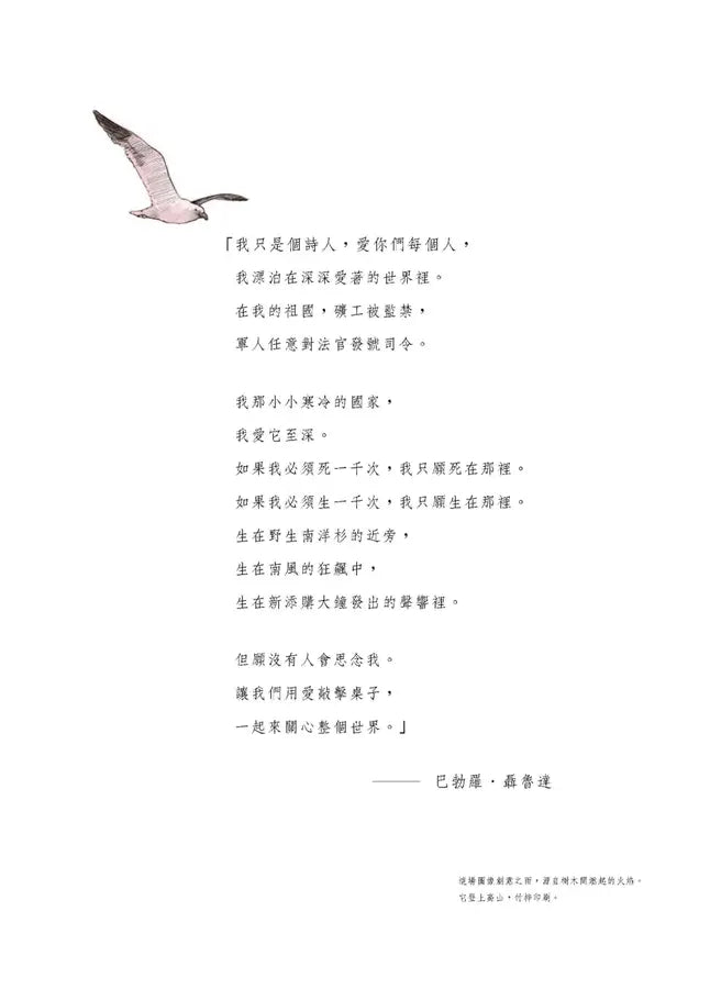 Inside Page 3