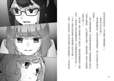 Inside Page 5
