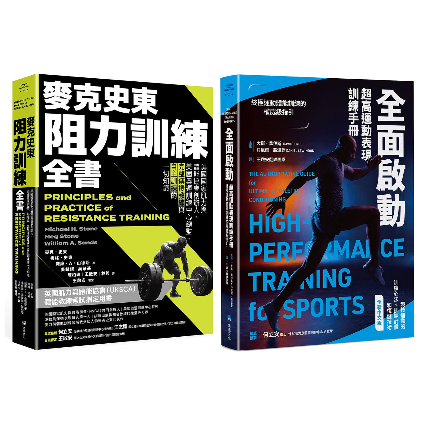 Book Cover 8667106526494