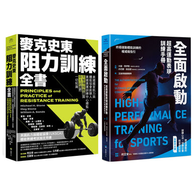 Book Cover 8667106526494