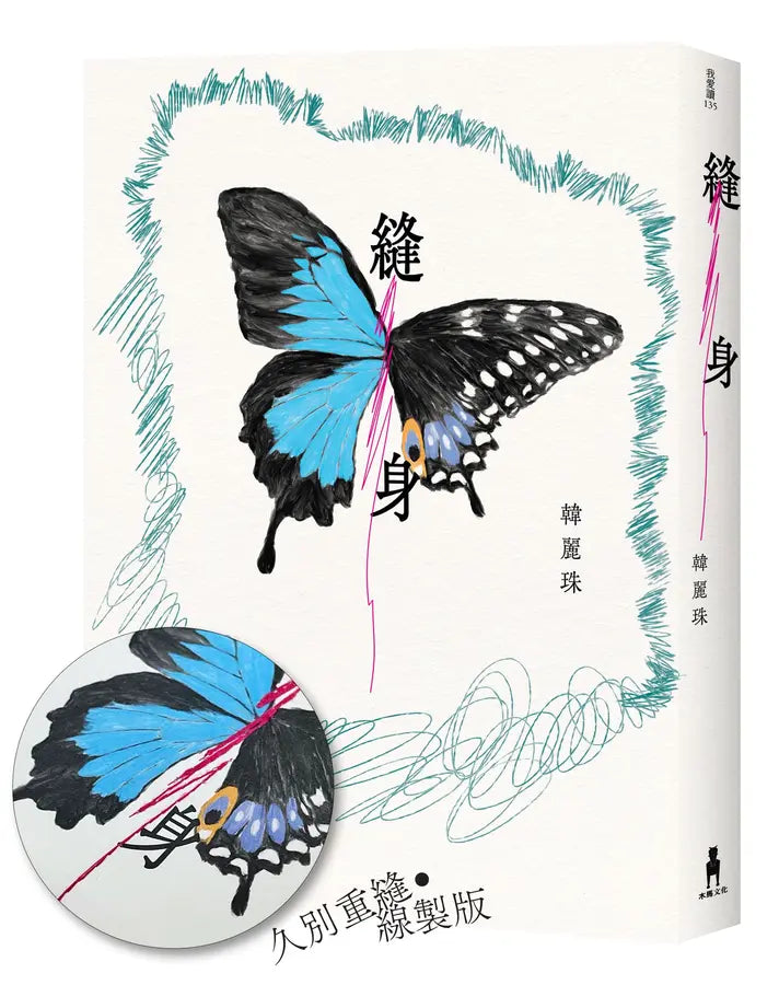 Book Cover 8667106526562