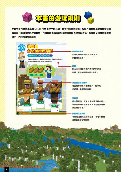 Inside Page 1