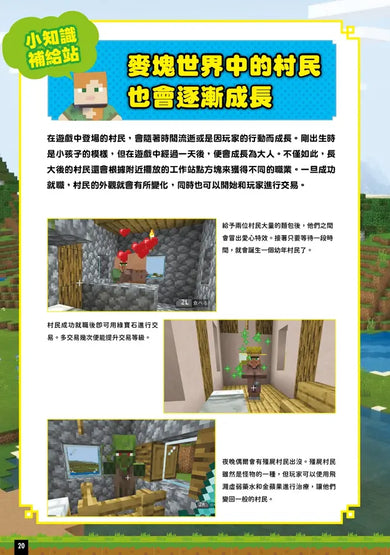 Inside Page 3