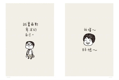 Inside Page 3