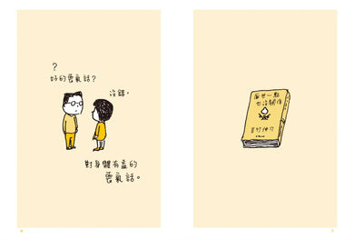 Inside Page 3