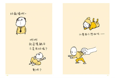 Inside Page 5
