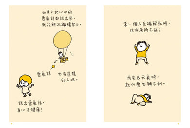 Inside Page 4