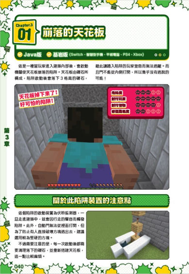 Inside Page 3