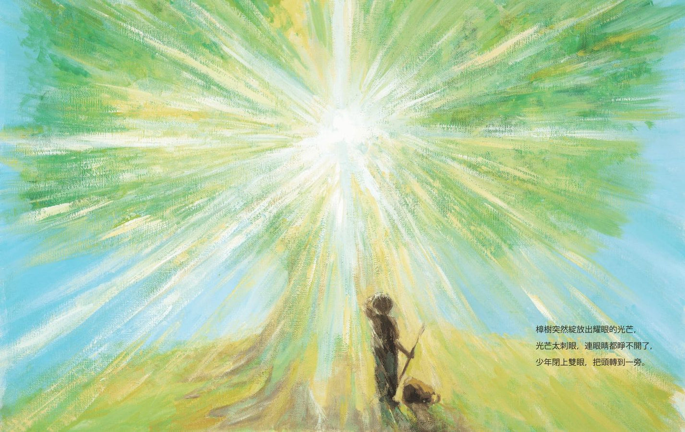 少年與祈念之樹: 東野圭吾作家生涯40週年紀念, 首部溫暖人心的全齡繪本