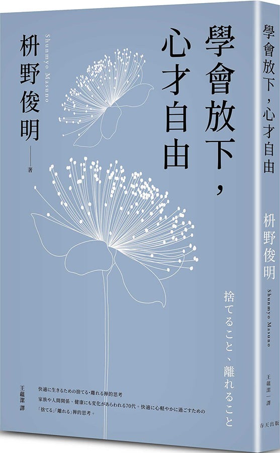 BookSpread ISBN 9786267735541 eslitePhoto 68227978 pos 2