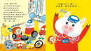 麵包小偷 5: 熱呼呼的麵包車 (柴田啓子)-故事: 兒童繪本 Picture Books-買書書 BuyBookBook