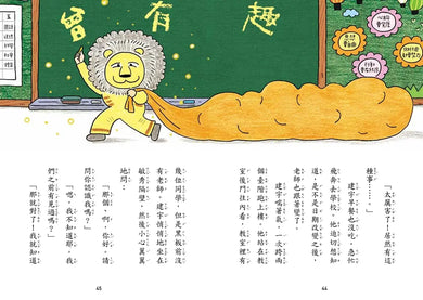 Inside Page 3