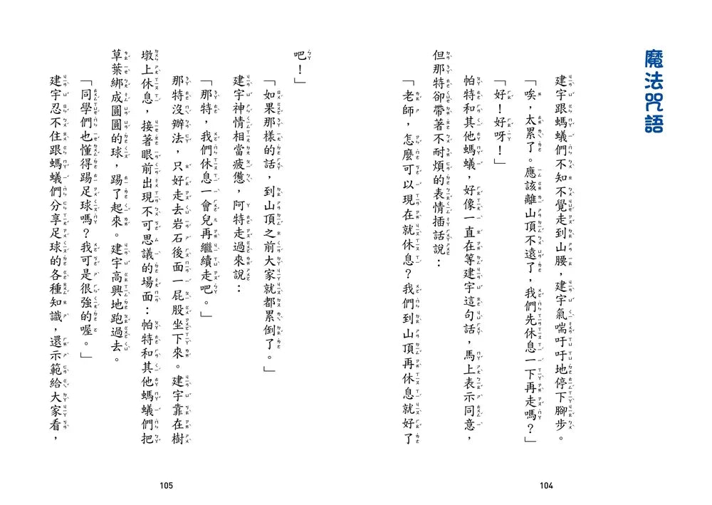 Inside Page 4