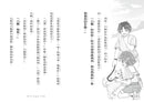 魔法少女奇遇記5：迷路的小狗和魔法戒指（隨書附贈：珍藏心意祝福小卡）(宮下惠茉)-Children’s / Teenage fiction: Fantasy-買書書 BuyBookBook