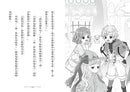 魔法少女奇遇記5：迷路的小狗和魔法戒指（隨書附贈：珍藏心意祝福小卡）(宮下惠茉)-Children’s / Teenage fiction: Fantasy-買書書 BuyBookBook