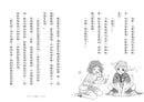 魔法少女奇遇記5：迷路的小狗和魔法戒指（隨書附贈：珍藏心意祝福小卡）(宮下惠茉)-Children’s / Teenage fiction: Fantasy-買書書 BuyBookBook