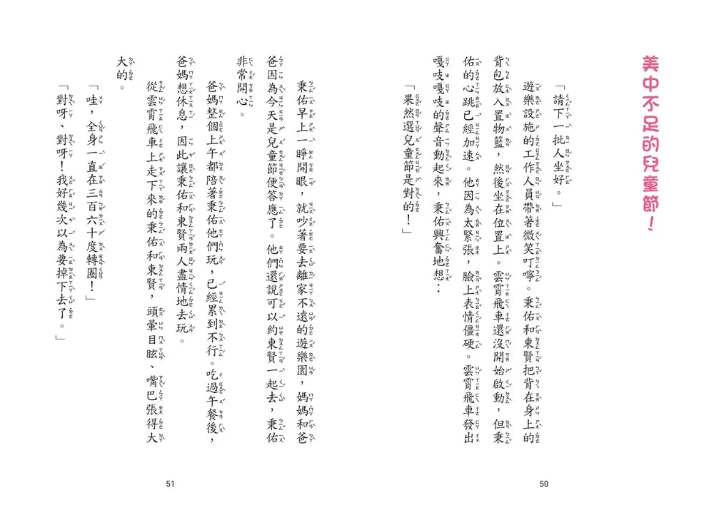 Inside Page 4