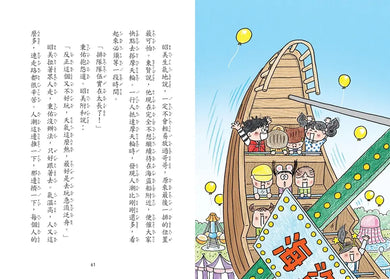 Inside Page 5