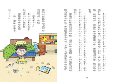 Inside Page 6