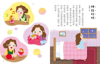 Inside Page 2