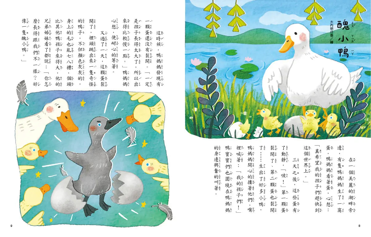 Inside Page 1