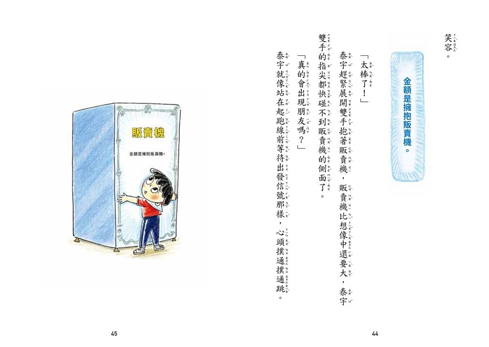Inside Page 4