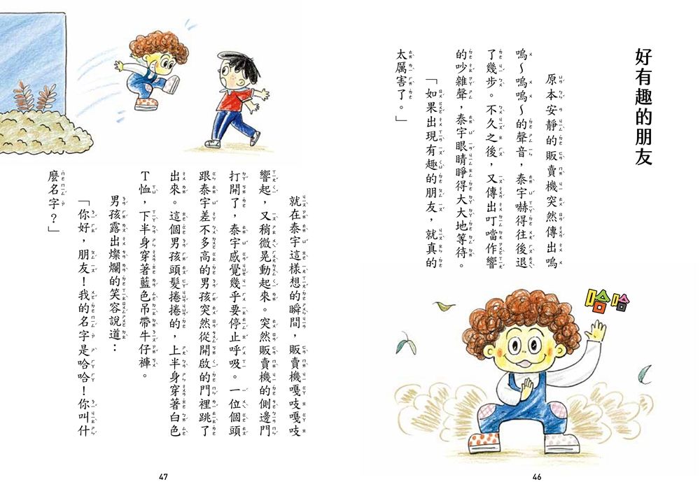 Inside Page 5