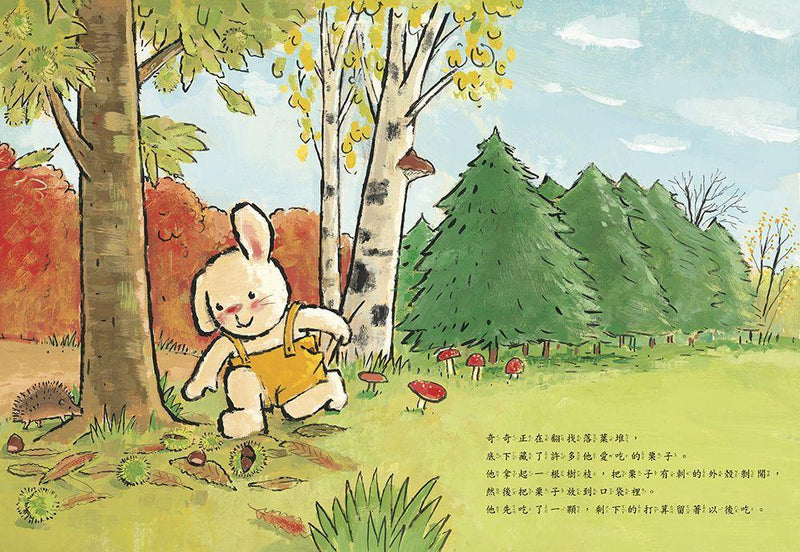 我學會說再見（奇奇兔成長繪本⑥）-Children’s picture books-買書書 BuyBookBook