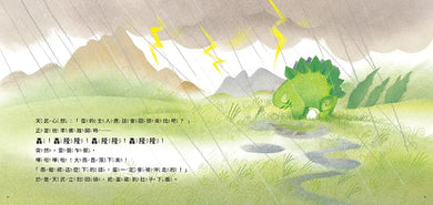 BookImage ISBN 9786264312219 pos 04 inside fbdf3c6bd5