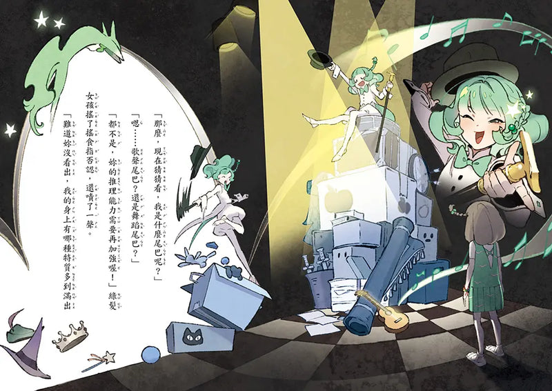 威風凜凜的狐狸尾巴5：星光閃閃的奇蹟舞臺-Children’s / Teenage fiction: Fantasy-買書書 BuyBookBook