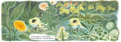 Inside Page 3