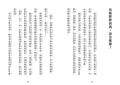 Inside Page 1